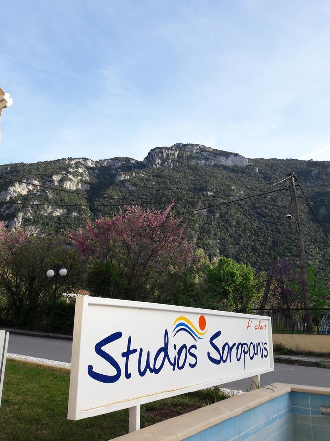 Studios Souropanis 卡梅纳维洛拉 外观 照片