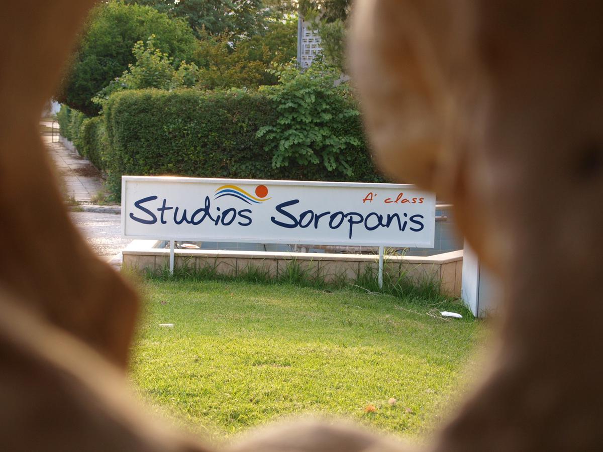 Studios Souropanis 卡梅纳维洛拉 外观 照片
